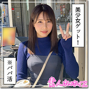 HOI-208 Haruka Thumbnail