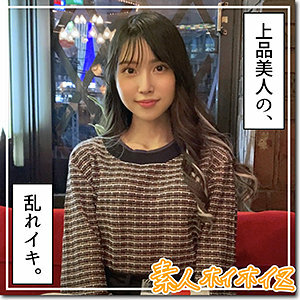 HOI-217 Hoshimi Thumbnail