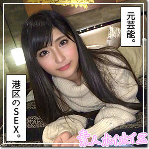 HOI-224 more Thumbnail