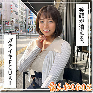 HOI-247 sky Thumbnail