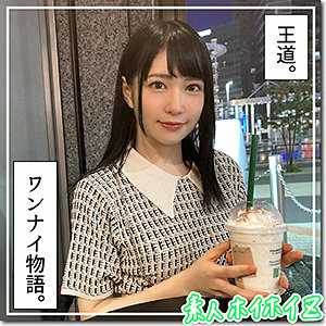 HOI-249 circle Thumbnail