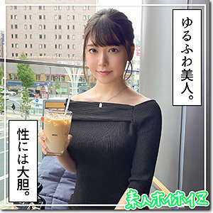 HOI-252 Misuzu Thumbnail