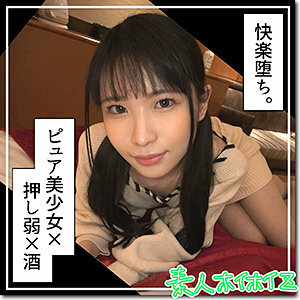 HOI-258 Kisaki Thumbnail