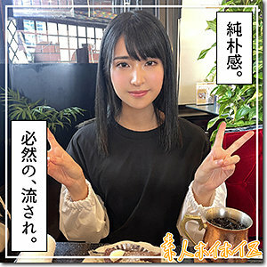 HOI-271 Madoka Thumbnail