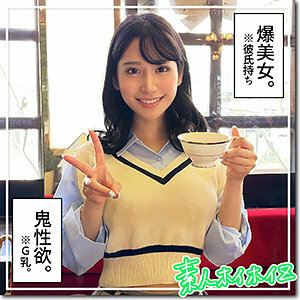 HOI-273 Kana Thumbnail