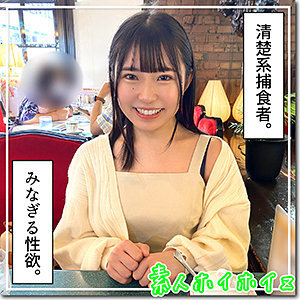 [UNCENSORED-LEAK] HOI-284 Sakiumi Thumbnail