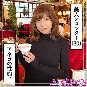 [UNCENSORED-LEAK] HOI-292 Osaki Thumbnail