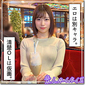 [UNCENSORED-LEAK] HOI-319 Io Thumbnail