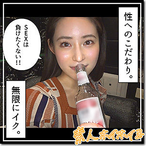 HOI-322 Towa Thumbnail