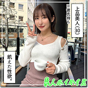 [UNCENSORED-LEAK] HOI-326 Shower Thumbnail