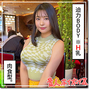 HOI-329 Shina Thumbnail