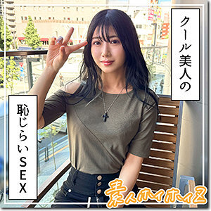 HOI-343 Mirei Thumbnail