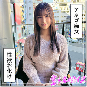 HOI-369 Busty Slut @Minami Thumbnail