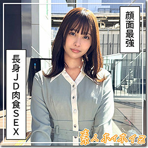 HOI-378 Natsumi Thumbnail