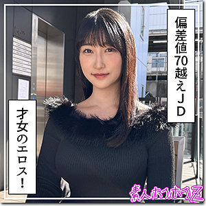 HOI-383 Mishiro Thumbnail