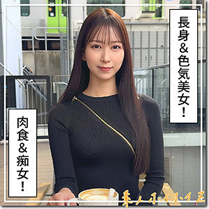 HOI-384 More Thumbnail