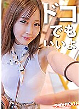 HONB-235 Doko is fine Thumbnail