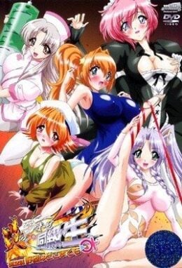 Honoo No Haramase Doukuusei Episode 2 Uncensored