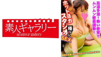 HOYS-004 Mr. Shiraishi Thumbnail