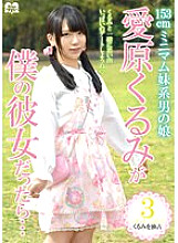 HSM-041 Snack Mama Hunter at 3am 3 Thumbnail