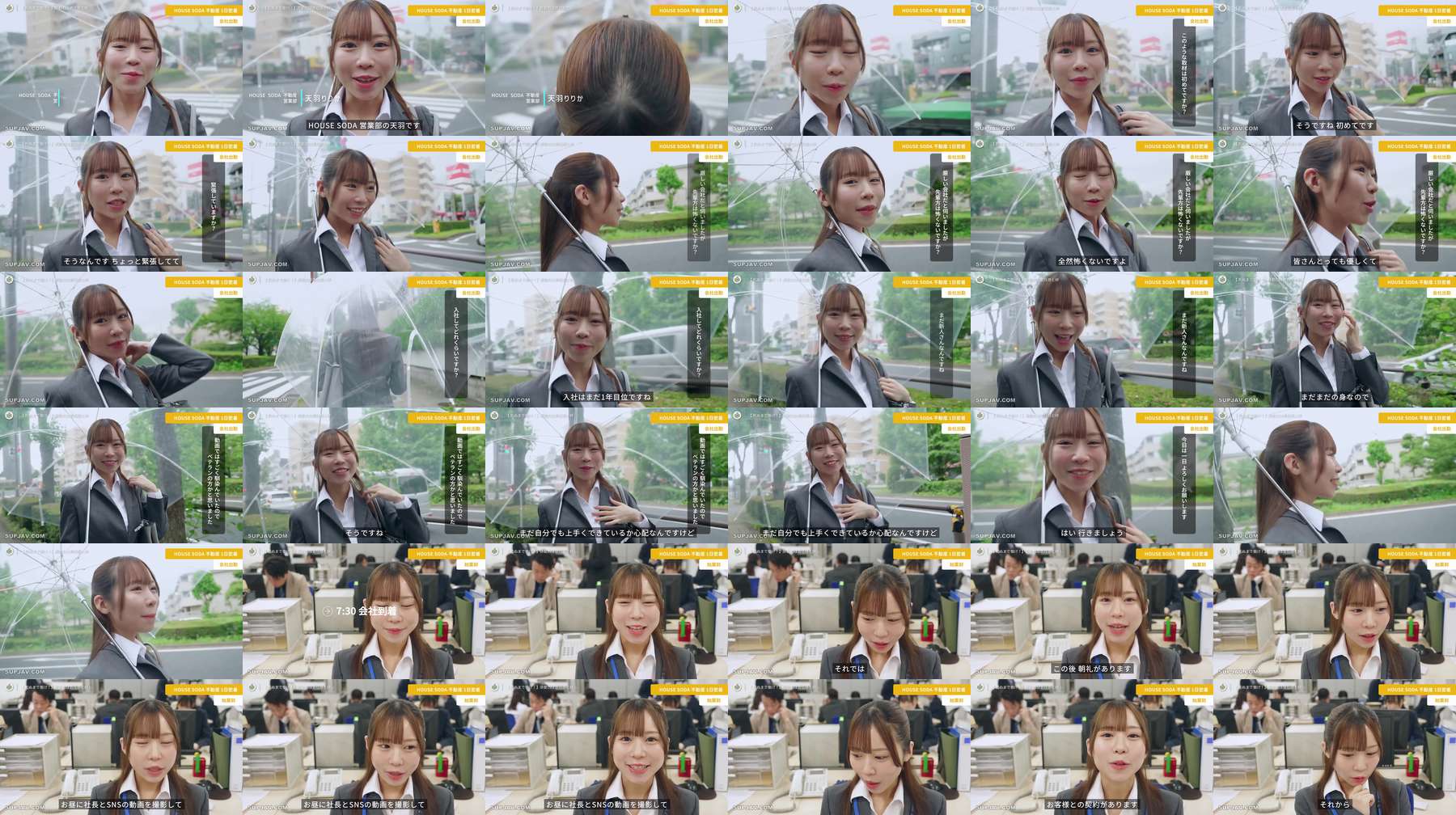 [UNCENSORED-LEAK] HSODA-094 A close look at a woman in her 20s who works at ease on her days off. She uses her body to keep her boss happy. A black real estate company that operates with ecstasy.