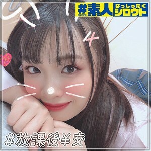 HSTG-004 You sleep
