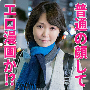 HTUT-540 Mr. Aizawa Thumbnail