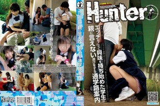 HUNT-219 School route guidance where students who have begun to be interested in naughty things do not tell their parents Thumbnail