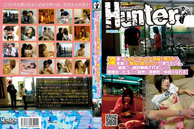 HUNT-224 A woman who buys a convenience store bento for one late at night is actually thinking I want to talk to someone!   I think. That's why you can get along with people in a natural atmosphere even if you're an unreasonable high-ranking gi