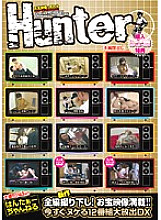 HUNT-254 Hantaa Channel Full-length new shoot! Full of treasure footage! ! 12 programs released right now DX Thumbnail