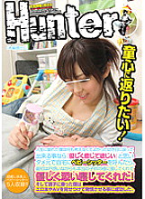 HUNT-531 I want to return to my playhood! Tired of my life, I didn't have to think about anything. ● If I could go back to the day and think "I want you to heal gently", I called a babysitter at home, but at first I was confused but like a Thumbnail