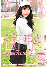 HUSR-105 impact! That Korean professional golfer AV appearance. The strongest skimono beauty golfer in Korean history and the 19th hole in one! Jiyoung, Mina, Yuri Thumbnail