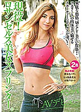 HUSR-154 No wasted fat! Beautiful abs! The sporty sex that attracts the physical beauty of athletes is amazing! Active! Los Angeles beauty sprinter. Thumbnail