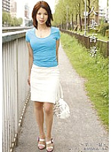 HYK-011 Married Woman Hyakukei 11 Thumbnail