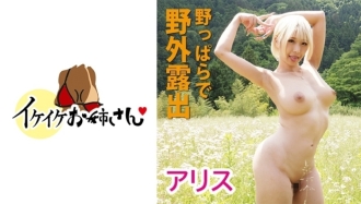 HYK-063 Real intercourse in an outdoor exposure circle where the tide blows Thumbnail