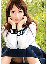 IBW-102 Uniform Girl Rinka