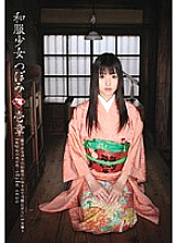 IBW-132 Kimono Girl Tsubomi - Bud Thumbnail