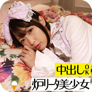 ICRM-030 Mahiro Thumbnail