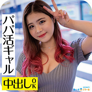 ICRM-048 spirit Thumbnail