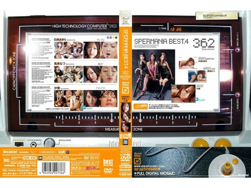 IDBD-098 Spermania BEST4 - Akira Shiratori