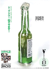 IDBD-132 SEMEN POWER - Azusa Ayano Thumbnail