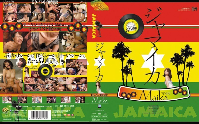 IDBD-276 Jamac Off