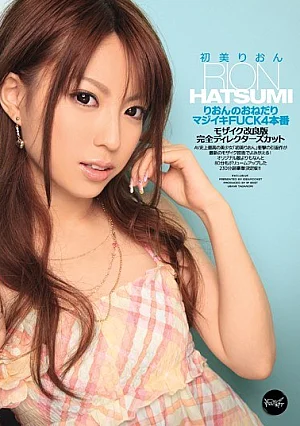 [UNCENSORED-LEAK] IDBD-488 Majiiki FUCK4 Production Mosaic Improved Version Full Director's Cut Rion Hatsumi Begging Of RionIDBD00488 りおんのおねだりマジイキFUCK4本番 モザイク改良版 完全ディレクターズカット 初美りおん