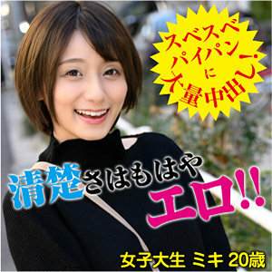 IDJS-093 Miki Thumbnail