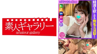 IDJS-120 Arisa: The Sexuality of Modern Girls Thumbnail