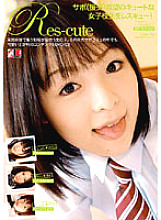 IE-205 Res-cute - Noriko Kago (Kako Onose) Thumbnail