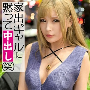 IED-001 lara Thumbnail