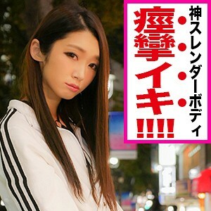 IED-005 Jun Thumbnail