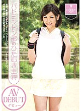 IENE-282 Known as'Akita's Oshio'! !! The single-minded captain AV debut of the badminton club where all the school boys came to support the game because I saw the panchira from the uniform Thumbnail