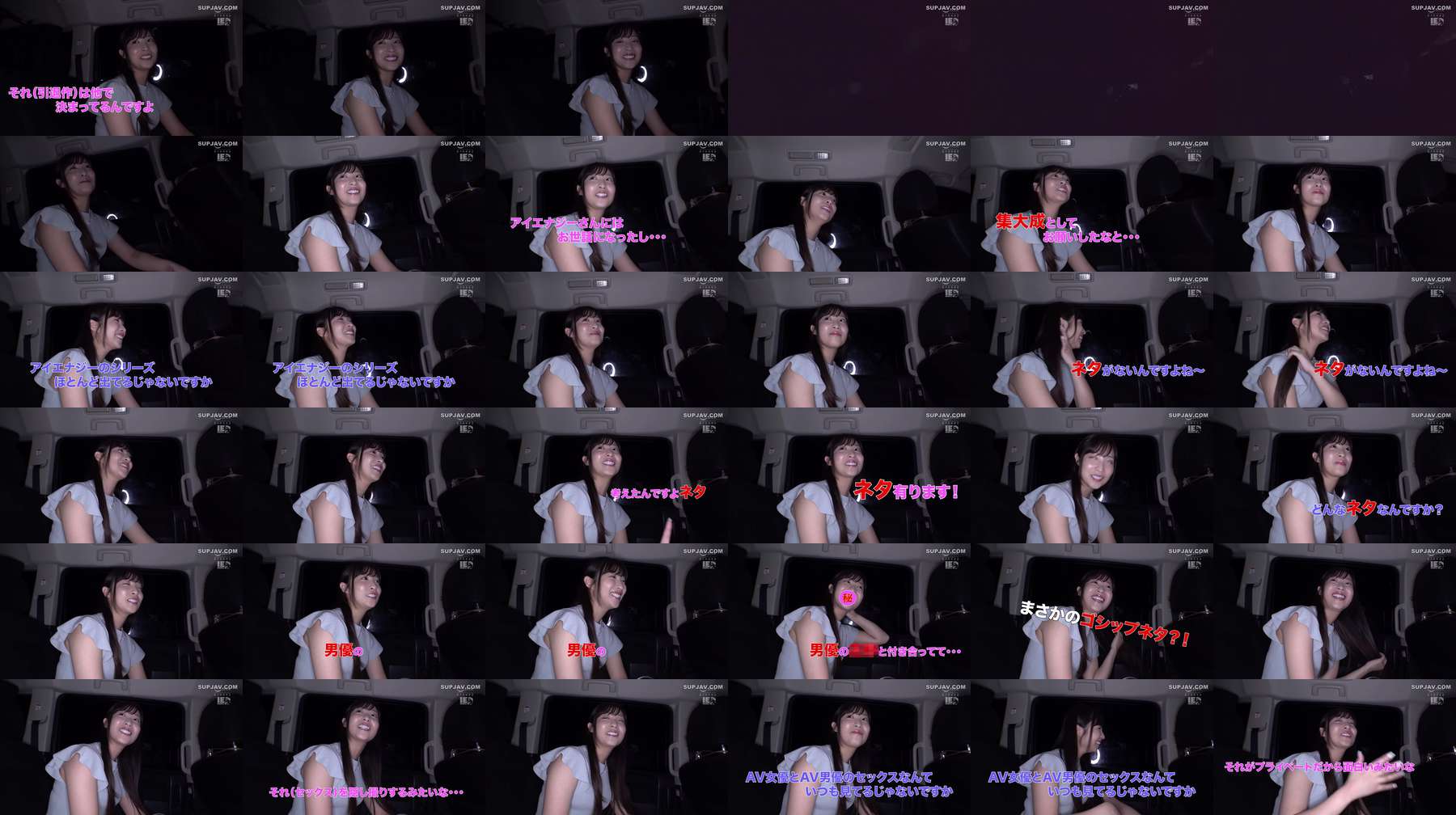 [UNCENSORED-LEAK] IENF-433 Eikawa Noa's original project: I'll expose my private erotic side!